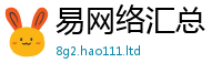 管家婆中特王中王既2025新澳门2025免费原料
